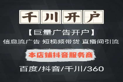 SEM竞价专员如何制定有效广告计划