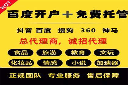 案例解析：SEM竞价代运营如何提升广告点击率