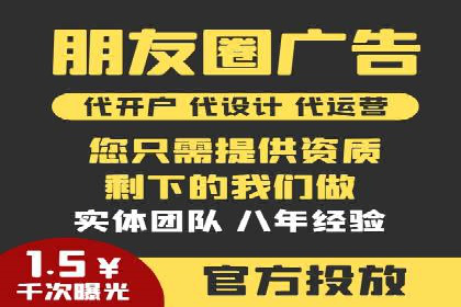 sem优化托管助力中小企业网络营销的实践
